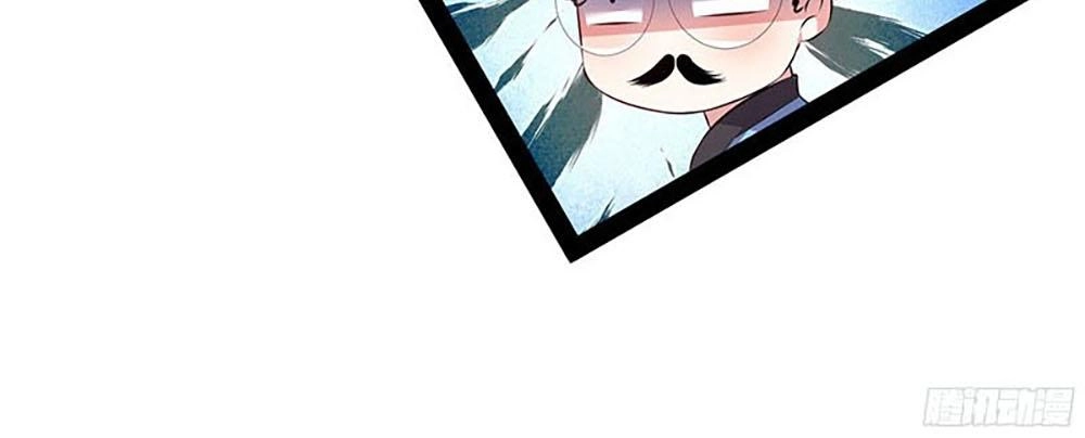 Tôi Bị Tổng Tài Ám Hại Chapter 69 - 6