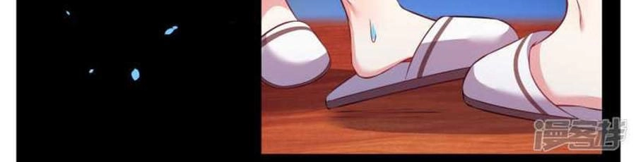 Tôi Bị Tổng Tài Ám Hại Chapter 73 - 8