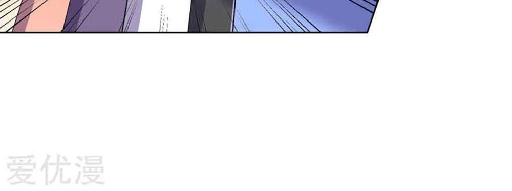 Tôi Bị Tổng Tài Ám Hại Chapter 87 - 12