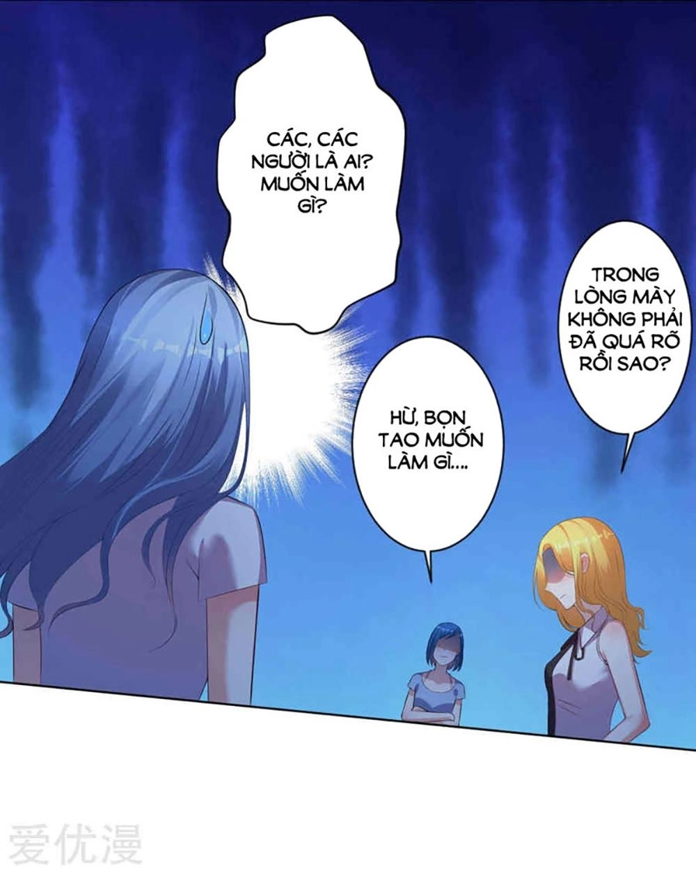 Tôi Bị Tổng Tài Ám Hại Chapter 87 - 16