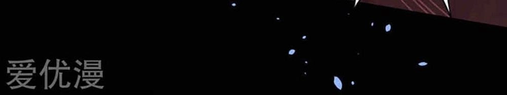 Tôi Bị Tổng Tài Ám Hại Chapter 87 - 22