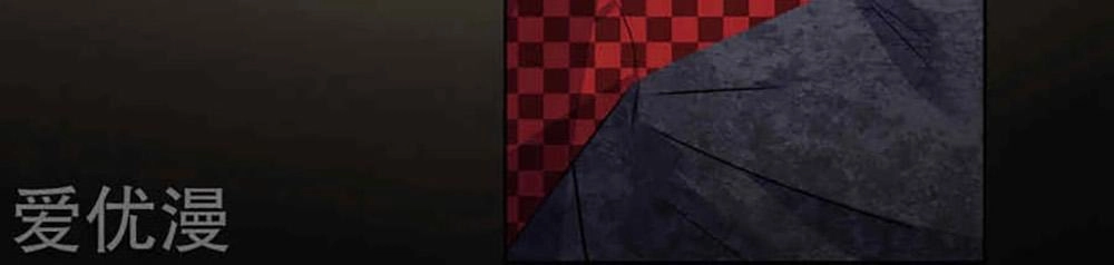 Tôi Bị Tổng Tài Ám Hại Chapter 88 - 8