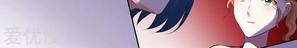 Tôi Bị Tổng Tài Ám Hại Chapter 91 - 6