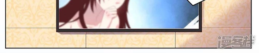 Tôi Bị Tổng Tài Ám Hại Chapter 96 - 2