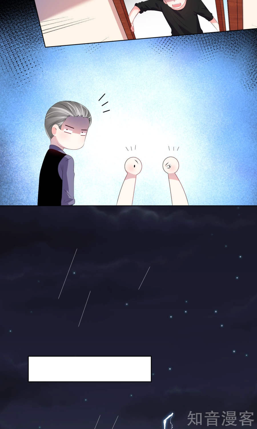 Tôi Bị Tổng Tài Ám Hại Chapter 133 - 13