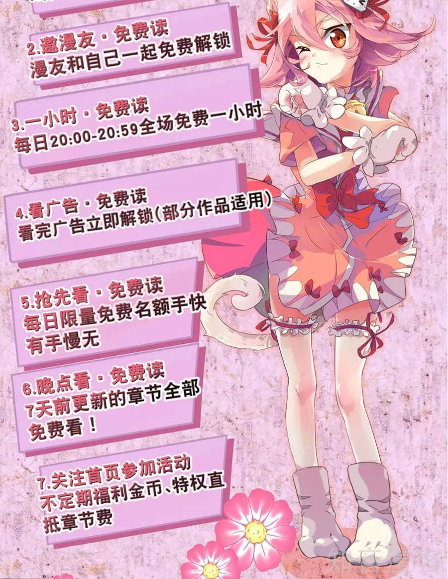 Tôi Bị Tổng Tài Ám Hại Chapter 134 - 28