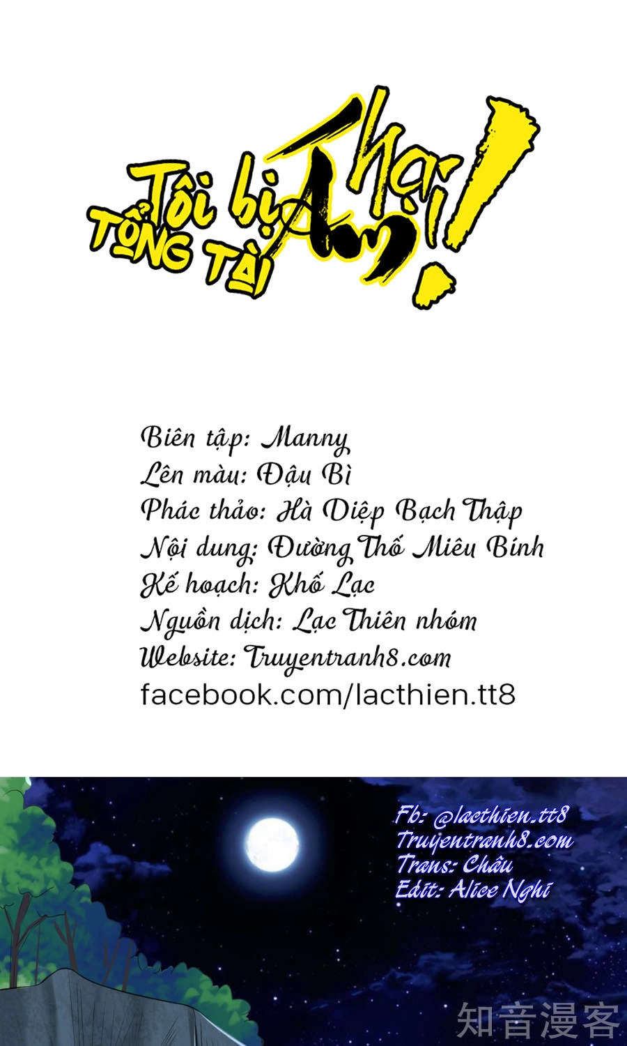 Tôi Bị Tổng Tài Ám Hại Chapter 138 - 1