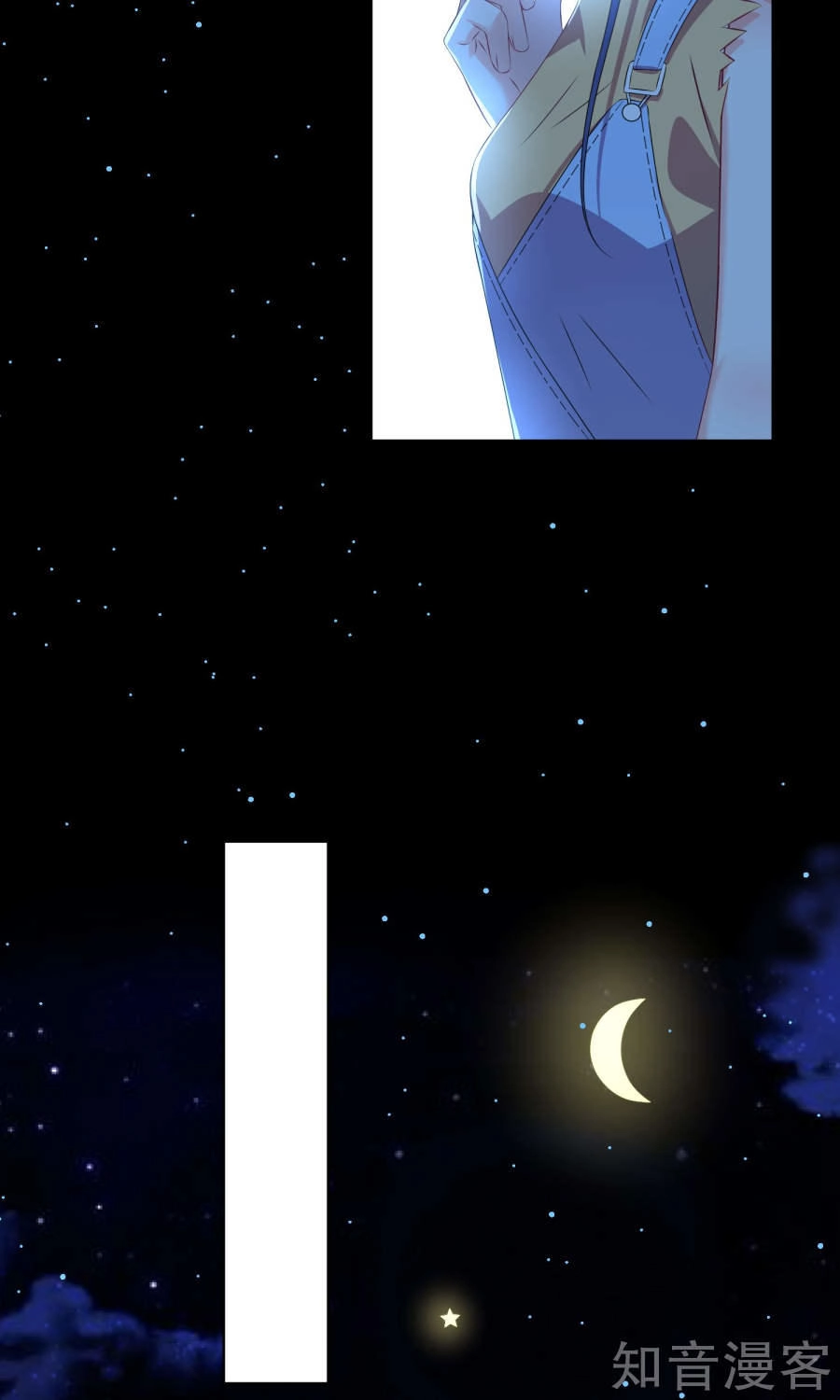 Tôi Bị Tổng Tài Ám Hại Chapter 138 - 12