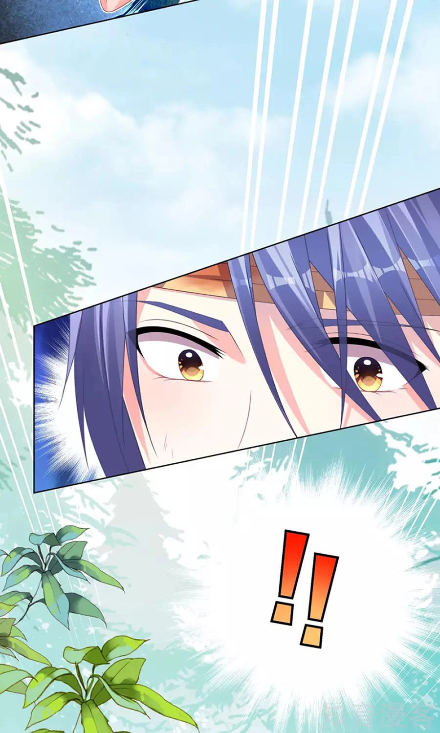 Tôi Bị Tổng Tài Ám Hại Chapter 138 - 33