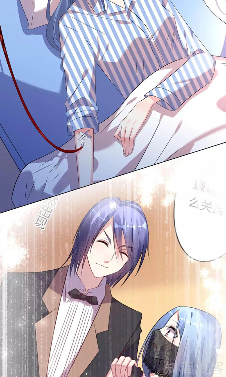 Tôi Bị Tổng Tài Ám Hại Chapter 138 - 67