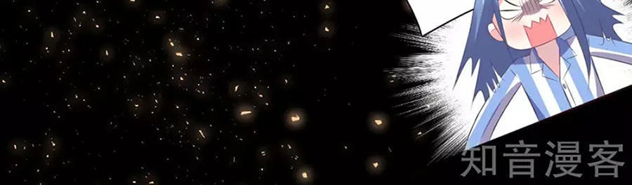 Tôi Bị Tổng Tài Ám Hại Chapter 138 - 147