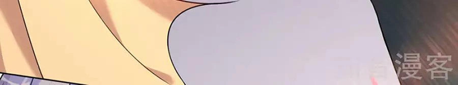 Tôi Bị Tổng Tài Ám Hại Chapter 143 - 35