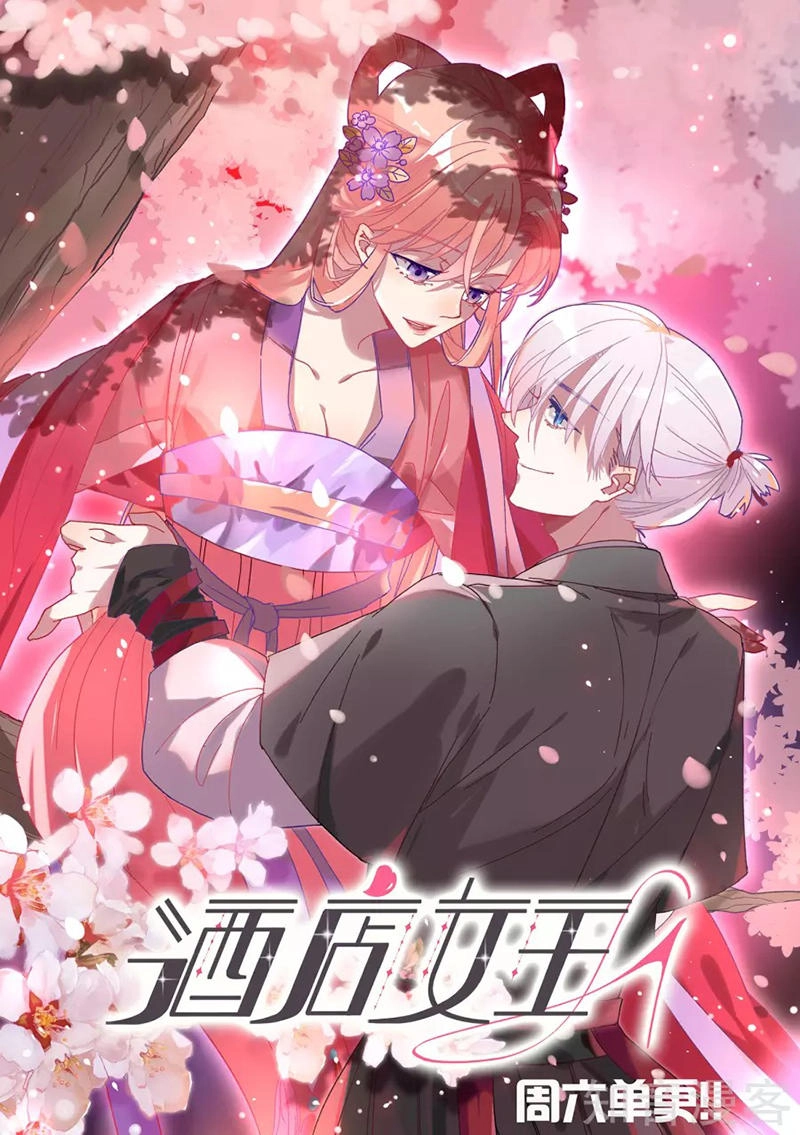 Tôi Bị Tổng Tài Ám Hại Chapter 148 - 39