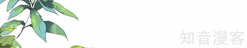 Tôi Bị Tổng Tài Ám Hại Chapter 152 - 6