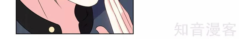 Tôi Bị Tổng Tài Ám Hại Chapter 152 - 17