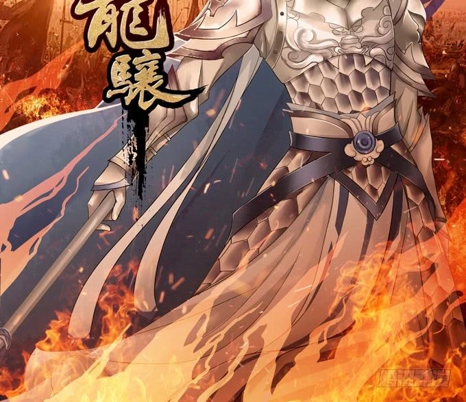 Tam Quốc Chi Vân Thăng Long Khởi Chapter 6 - 3