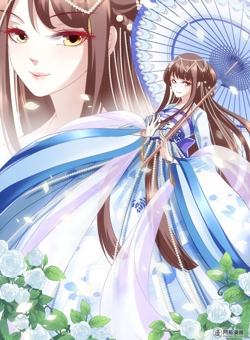 Nhị Tiểu Thư Không Dùng Được Chapter 20 - 9