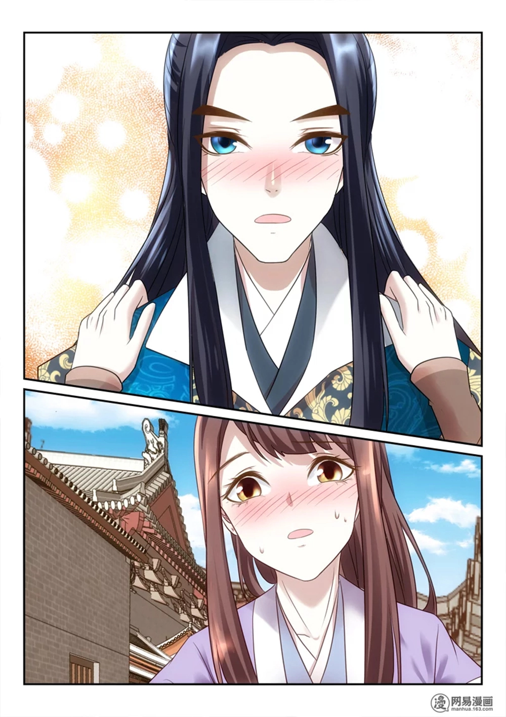 Nhị Tiểu Thư Không Dùng Được Chapter 31 - 6