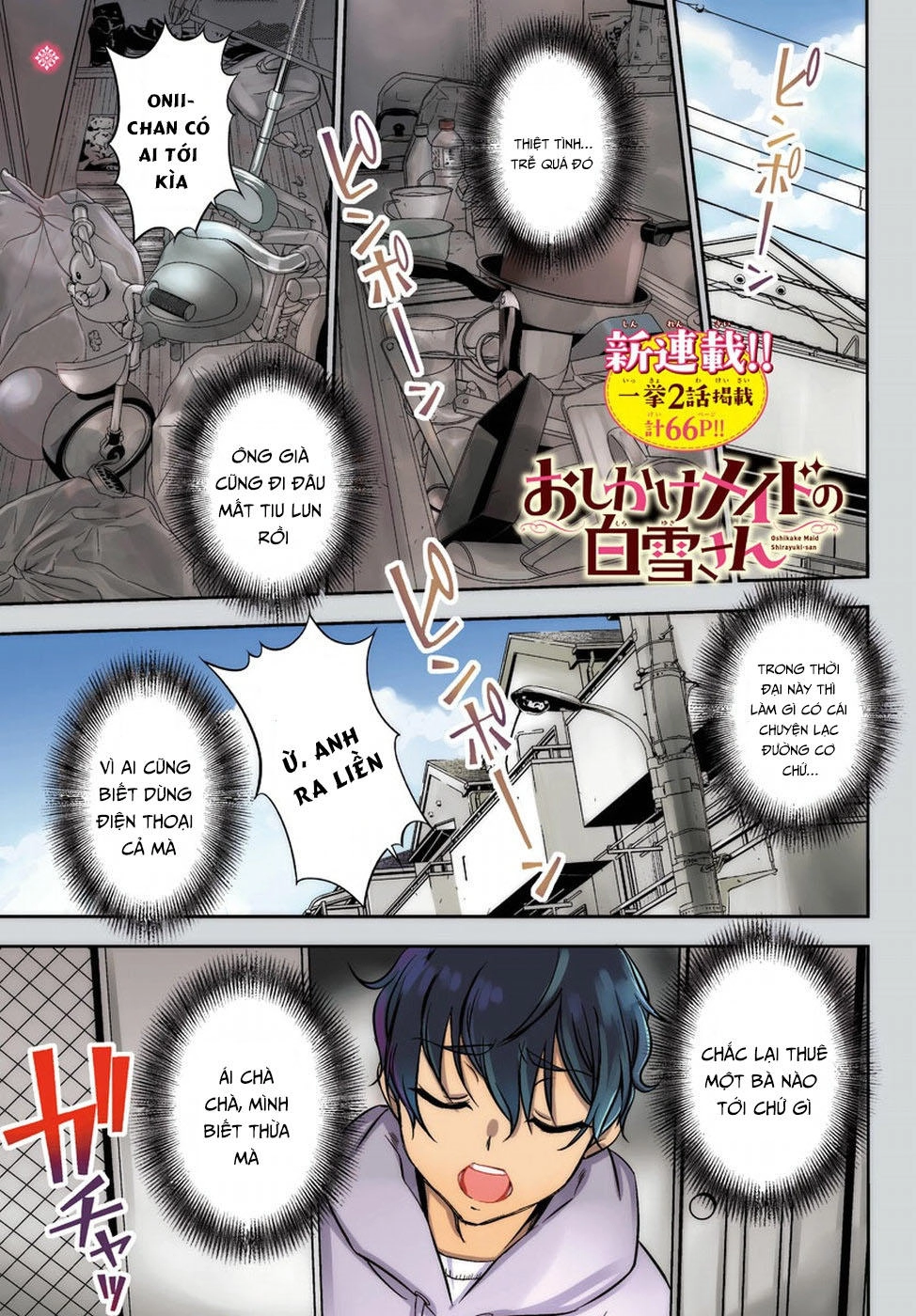 Oshikake Maid Shirayuki-San Chapter 1 - 3