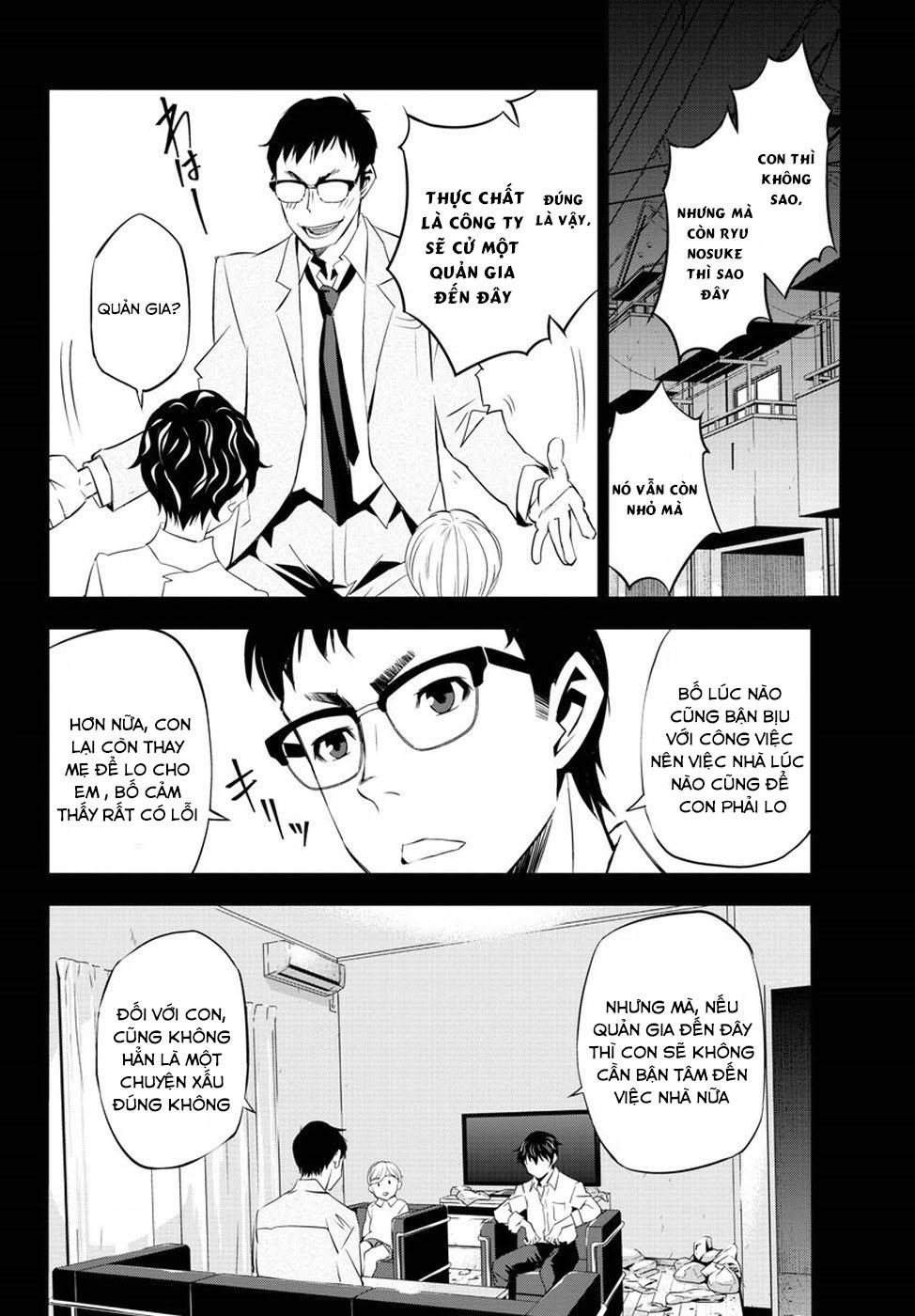 Oshikake Maid Shirayuki-San Chapter 1 - 16