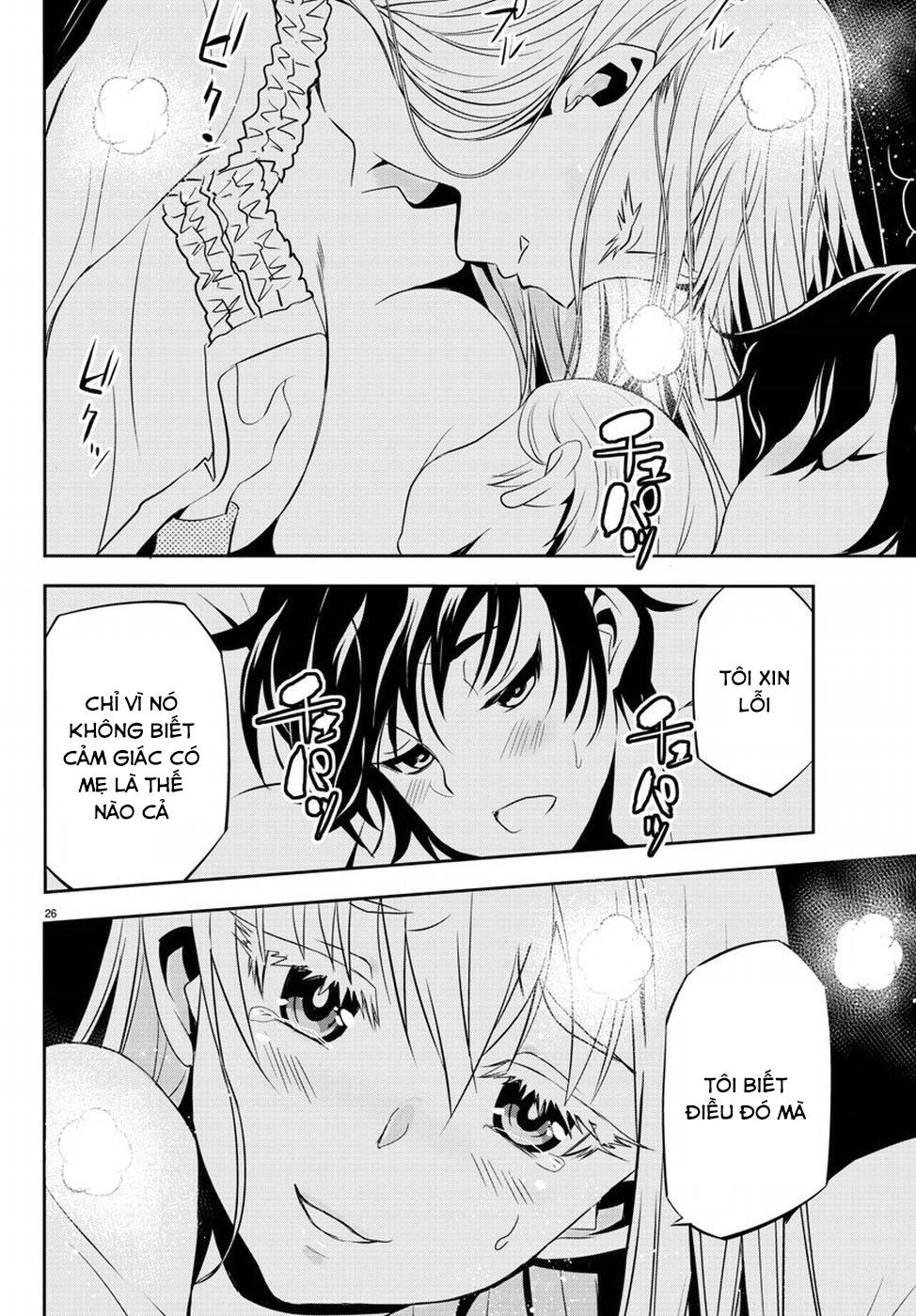 Oshikake Maid Shirayuki-San Chapter 1 - 32