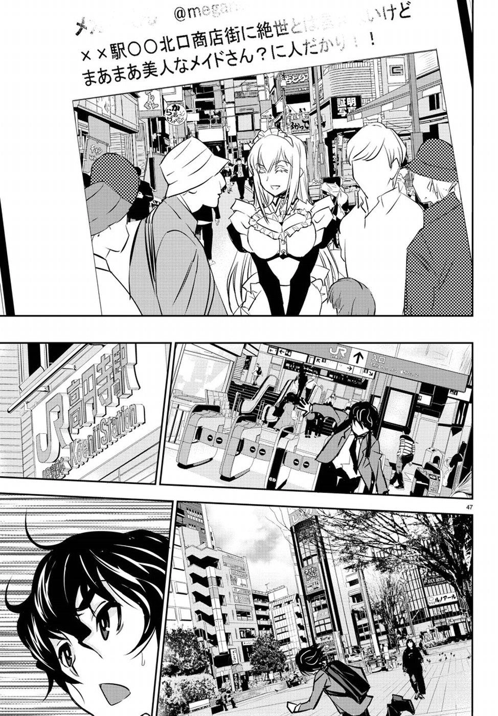 Oshikake Maid Shirayuki-San Chapter 2 - 14