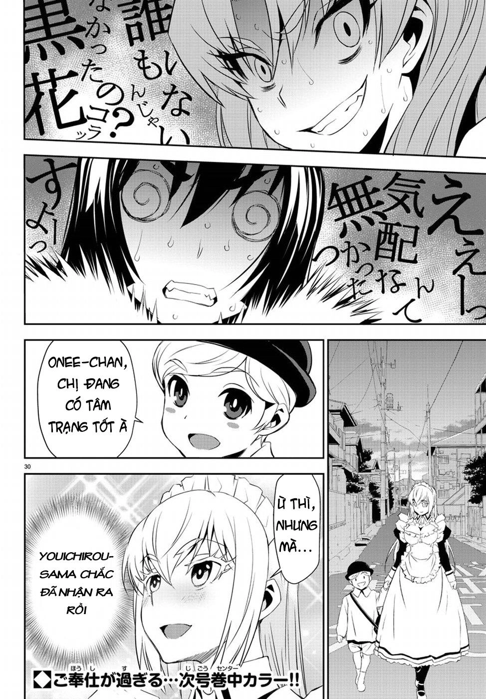 Oshikake Maid Shirayuki-San Chapter 4 - 32