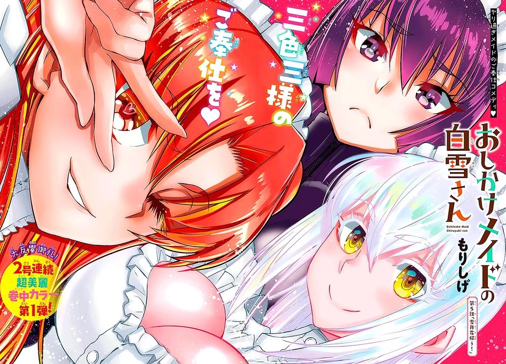 Oshikake Maid Shirayuki-San Chapter 5 - 5