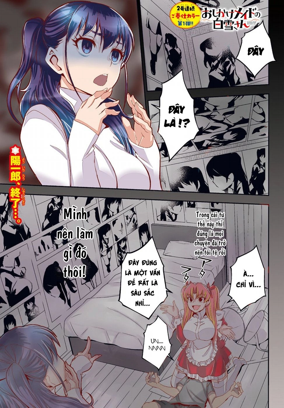 Oshikake Maid Shirayuki-San Chapter 8 - 4