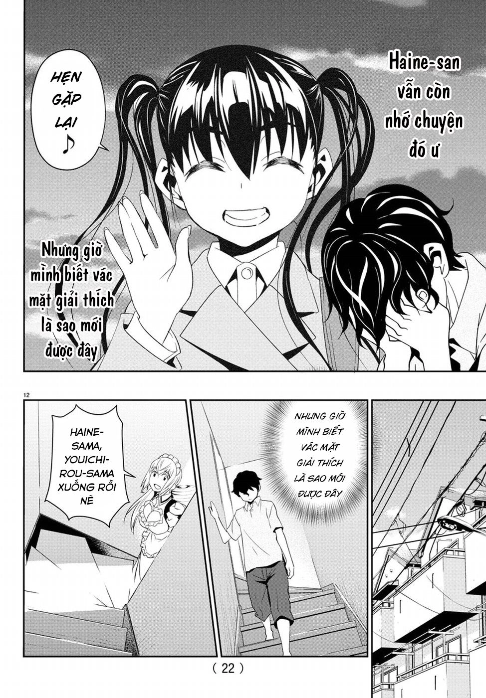 Oshikake Maid Shirayuki-San Chapter 8 - 18