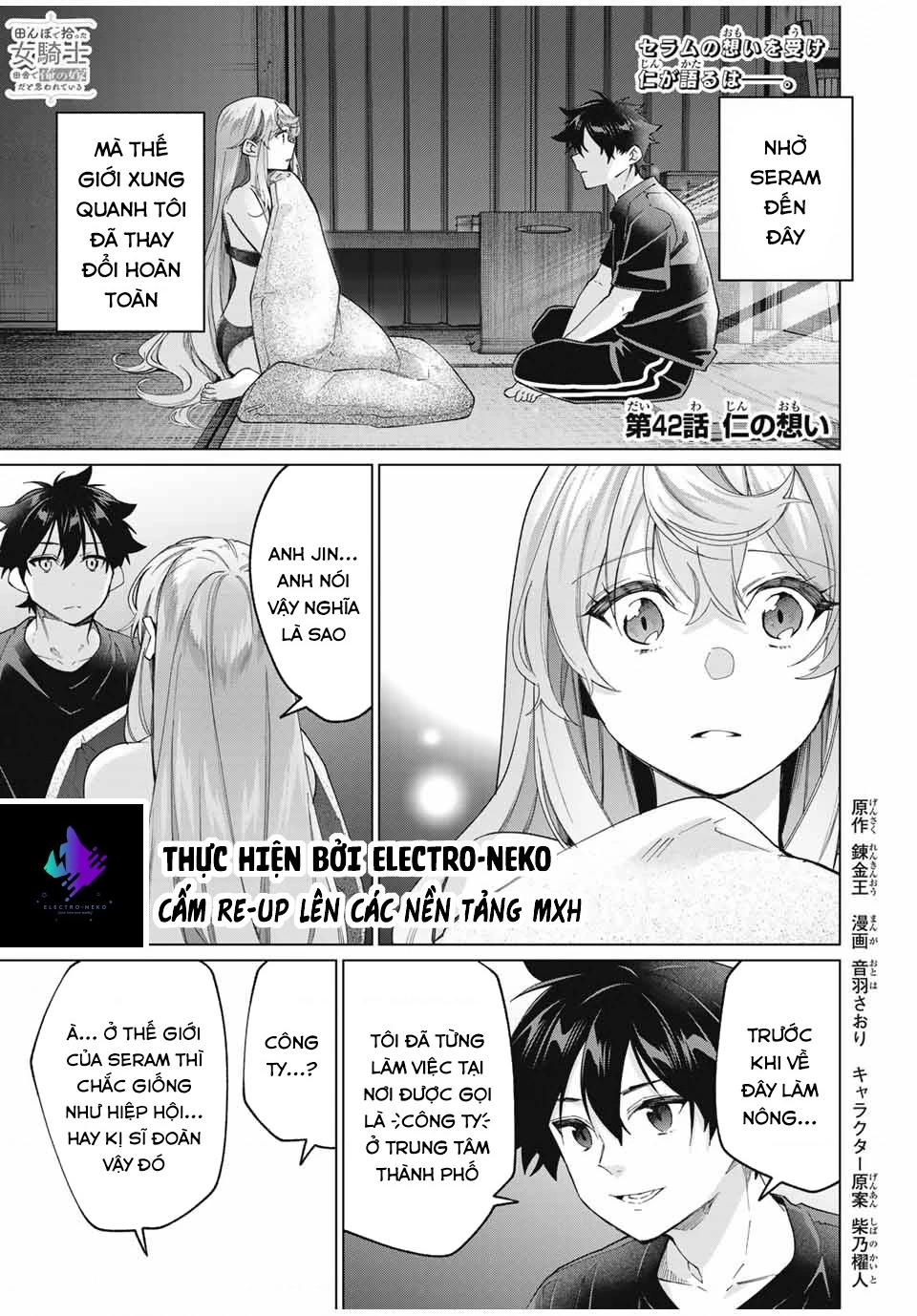 I Found A Female Knight In A Rice Field, In The Countryside They Think She’s My Wife Chapter 42 - 5