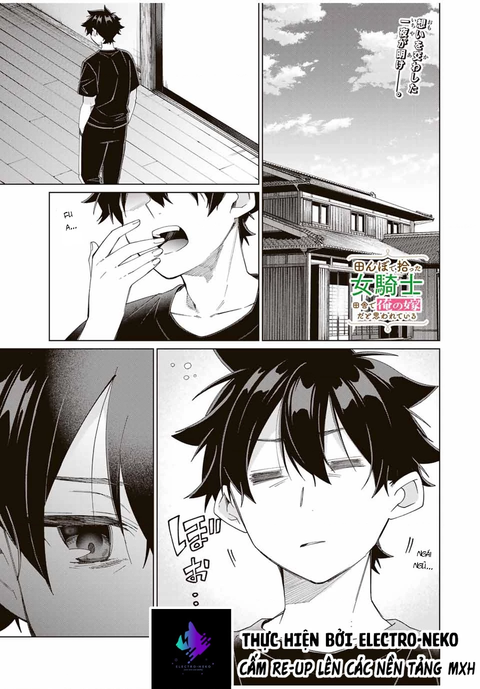 I Found A Female Knight In A Rice Field, In The Countryside They Think She’s My Wife Chapter 43 - 5