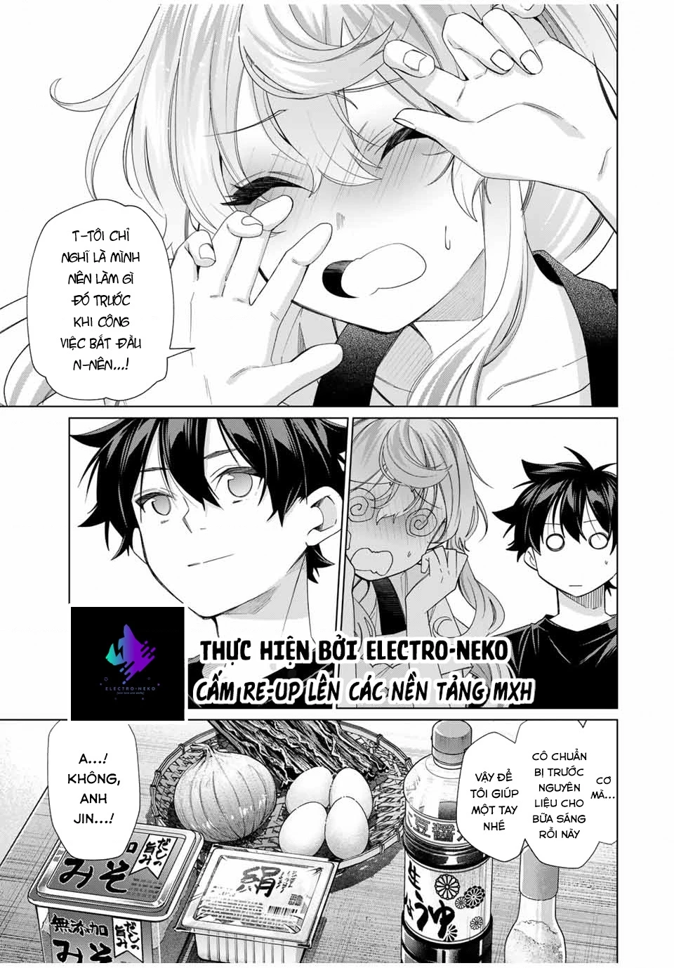 I Found A Female Knight In A Rice Field, In The Countryside They Think She’s My Wife Chapter 43 - 9