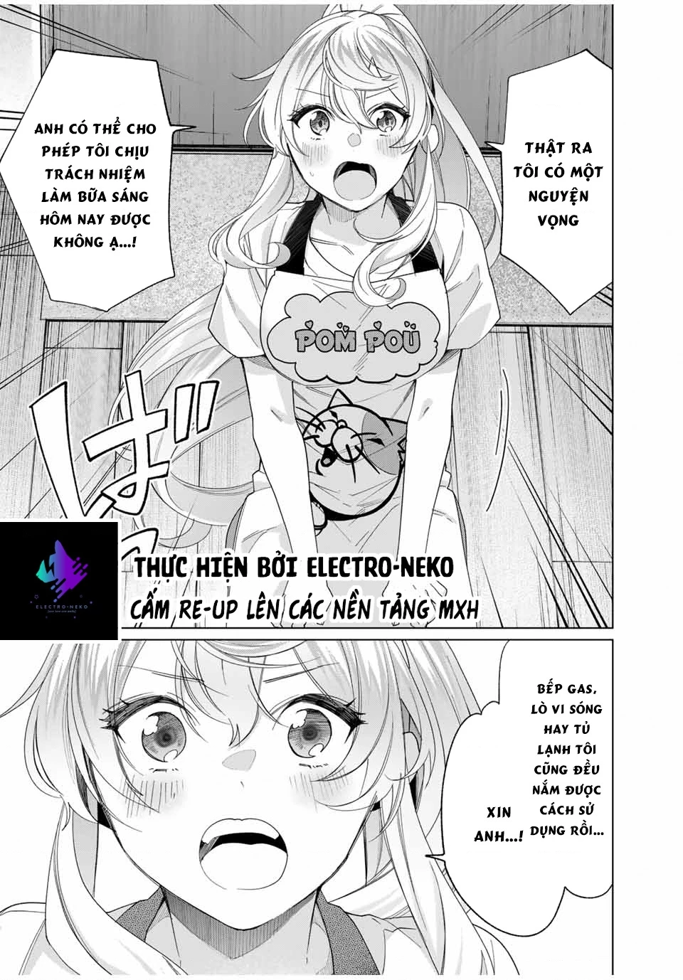 I Found A Female Knight In A Rice Field, In The Countryside They Think She’s My Wife Chapter 43 - 10