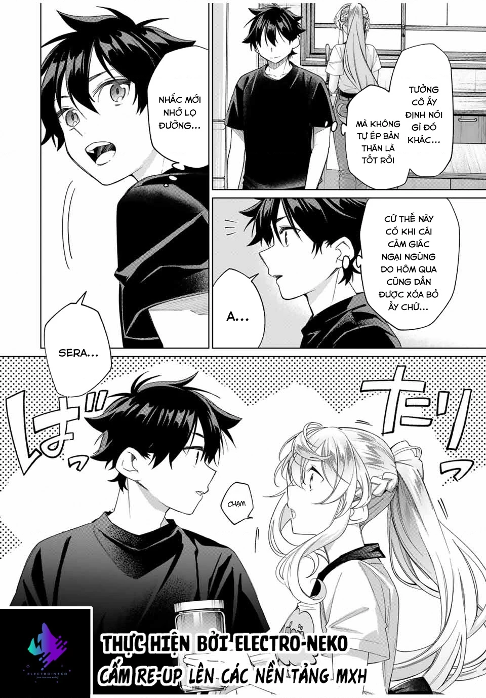 I Found A Female Knight In A Rice Field, In The Countryside They Think She’s My Wife Chapter 43 - 14