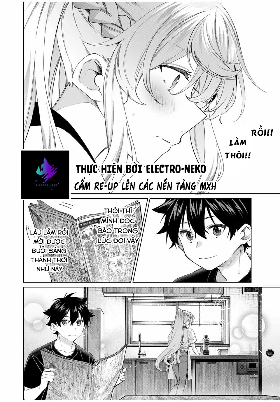 I Found A Female Knight In A Rice Field, In The Countryside They Think She’s My Wife Chapter 43 - 18