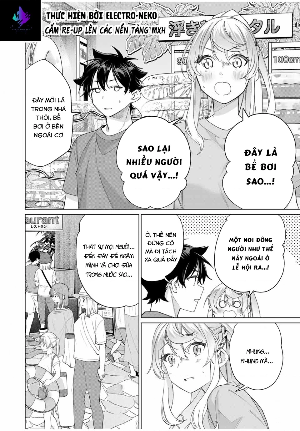 I Found A Female Knight In A Rice Field, In The Countryside They Think She’s My Wife Chapter 47 - 6