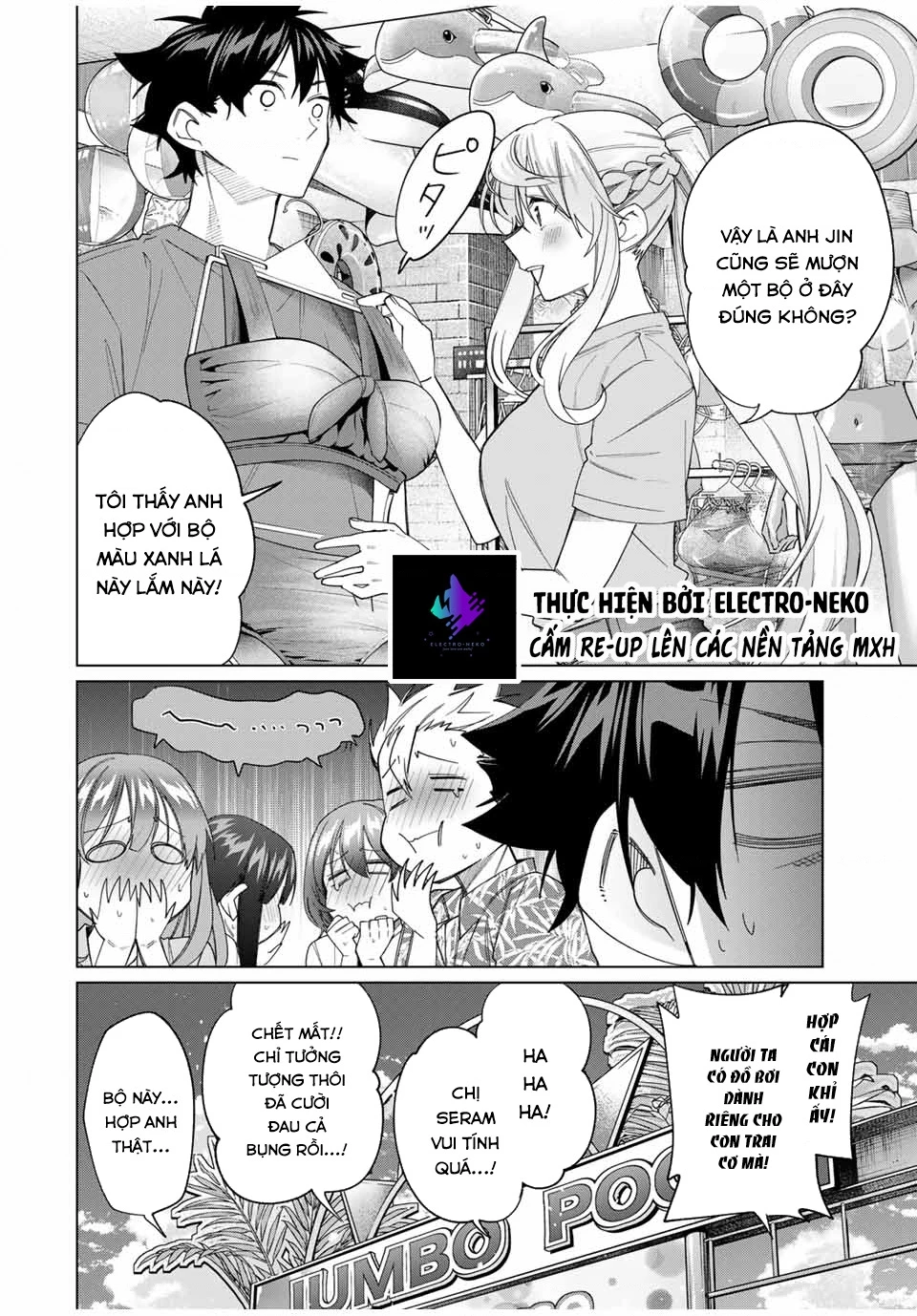 I Found A Female Knight In A Rice Field, In The Countryside They Think She’s My Wife Chapter 47 - 18