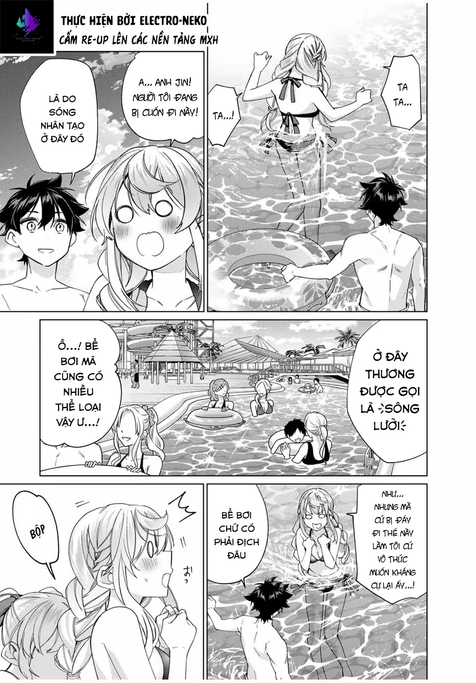 I Found A Female Knight In A Rice Field, In The Countryside They Think She’s My Wife Chapter  49 - 6