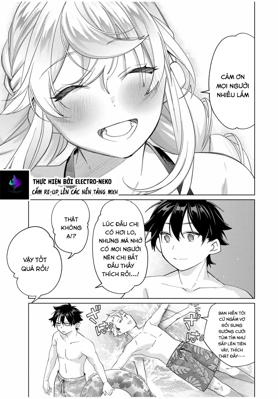 I Found A Female Knight In A Rice Field, In The Countryside They Think She’s My Wife Chapter  49 - 9