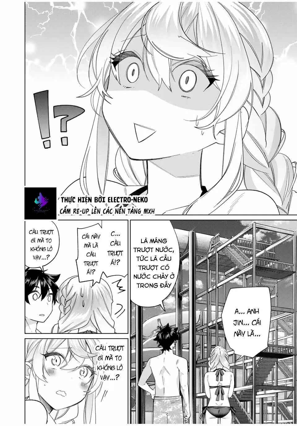 I Found A Female Knight In A Rice Field, In The Countryside They Think She’s My Wife Chapter  49 - 12