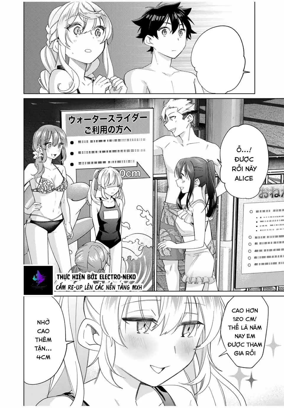 I Found A Female Knight In A Rice Field, In The Countryside They Think She’s My Wife Chapter  49 - 14