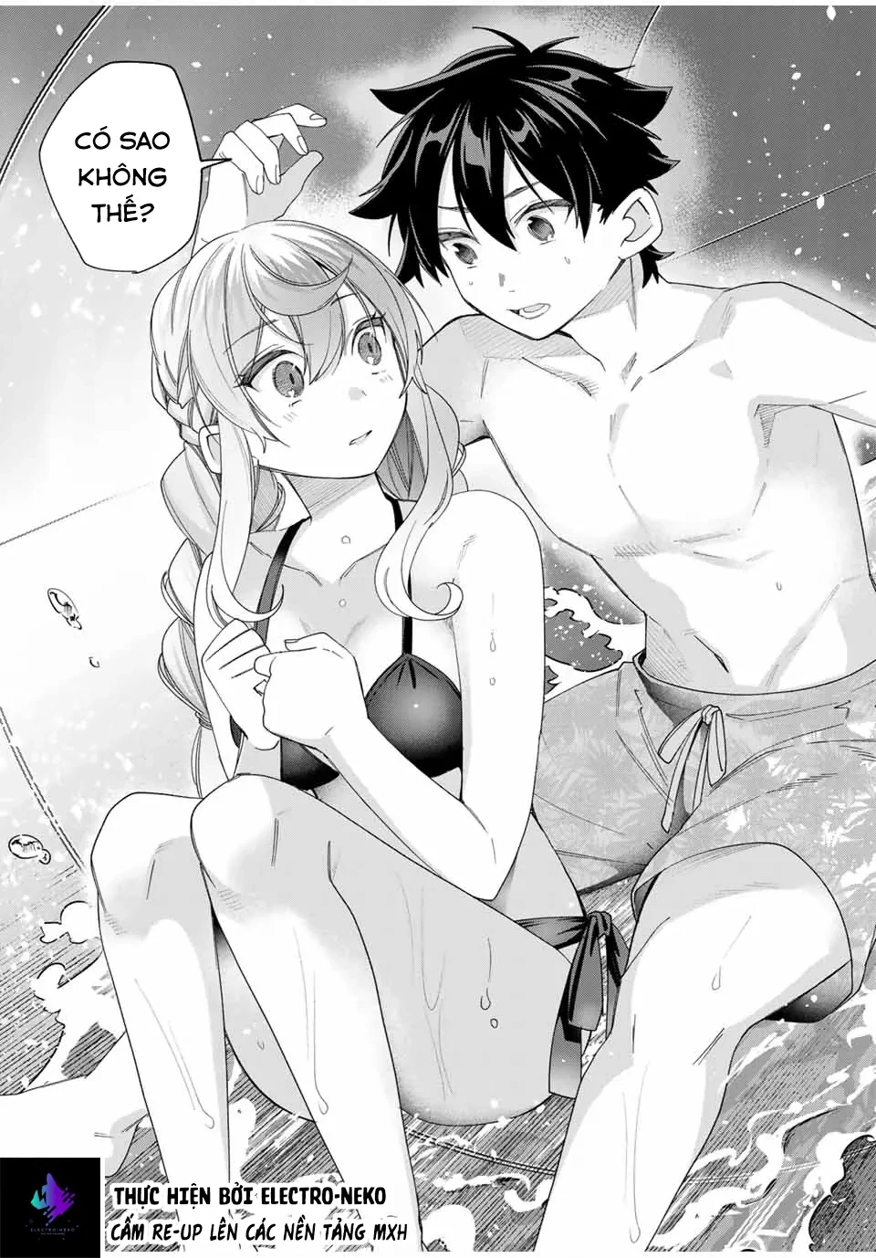 I Found A Female Knight In A Rice Field, In The Countryside They Think She’s My Wife Chapter  49 - 23