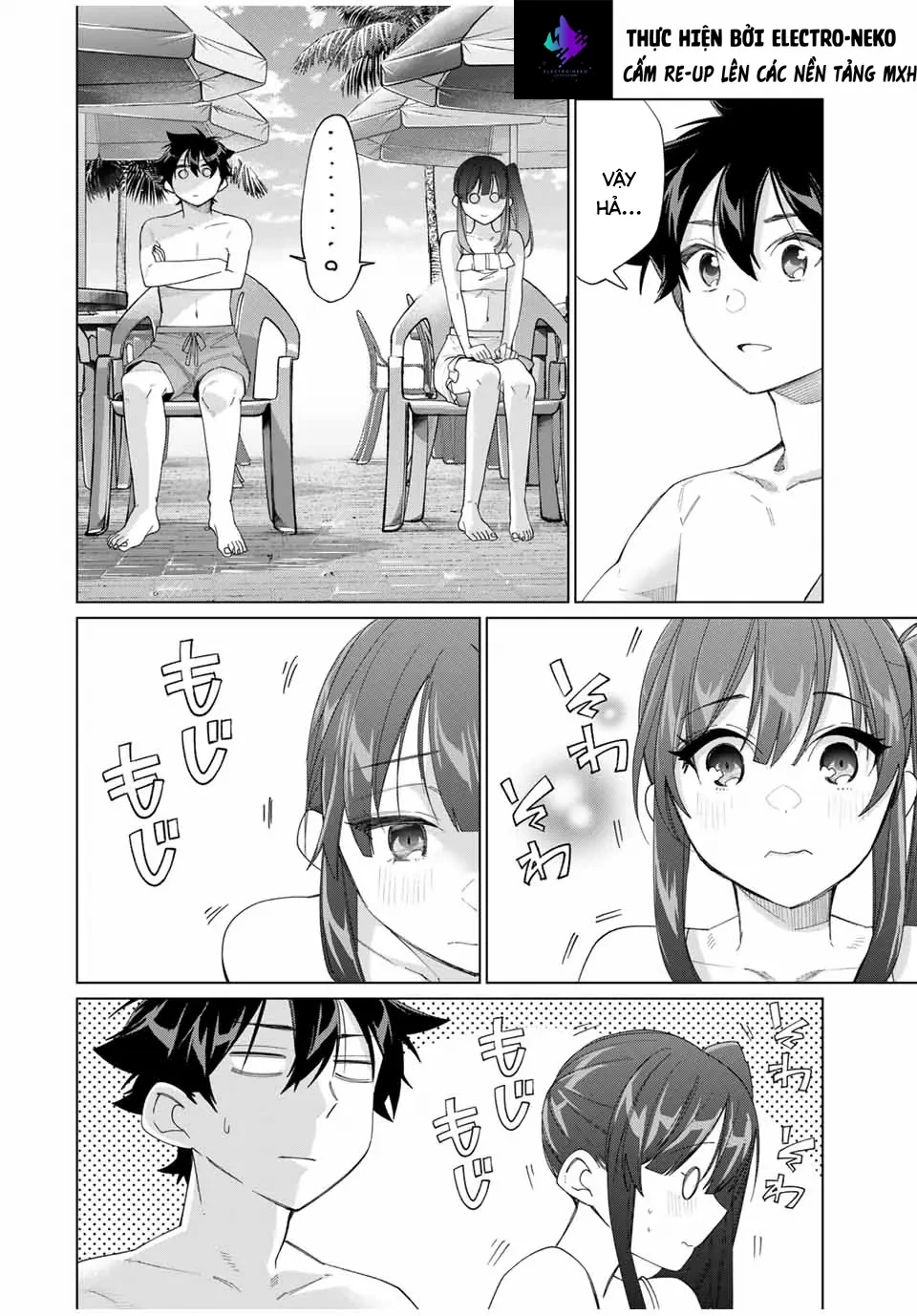 I Found A Female Knight In A Rice Field, In The Countryside They Think She’s My Wife Chapter  50 - 14