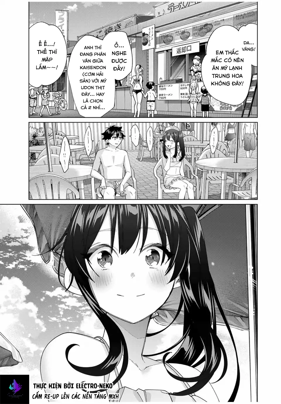 I Found A Female Knight In A Rice Field, In The Countryside They Think She’s My Wife Chapter  50 - 17
