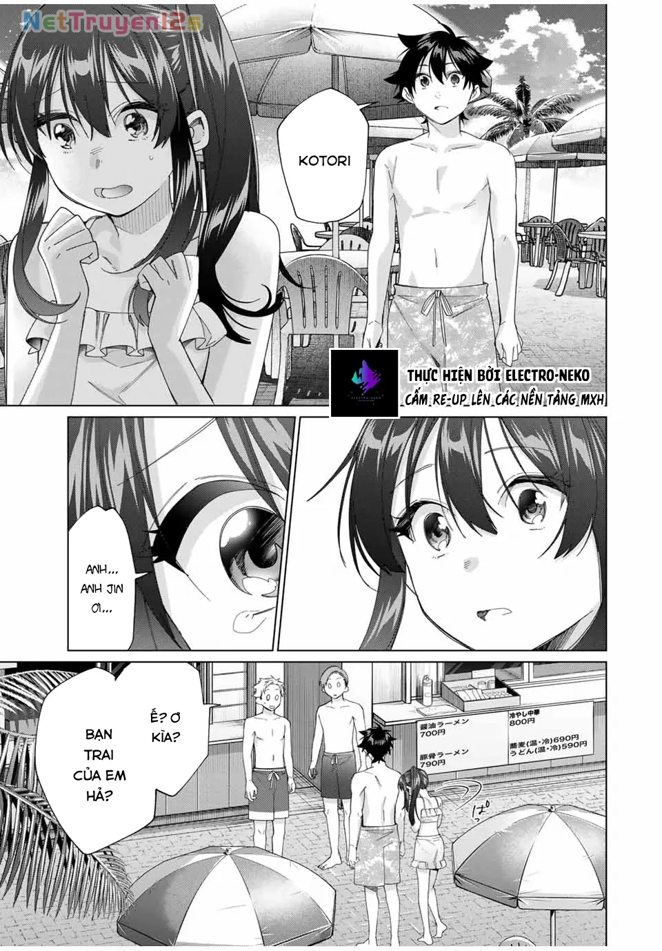 I Found A Female Knight In A Rice Field, In The Countryside They Think She’s My Wife Chapter  50 - 21