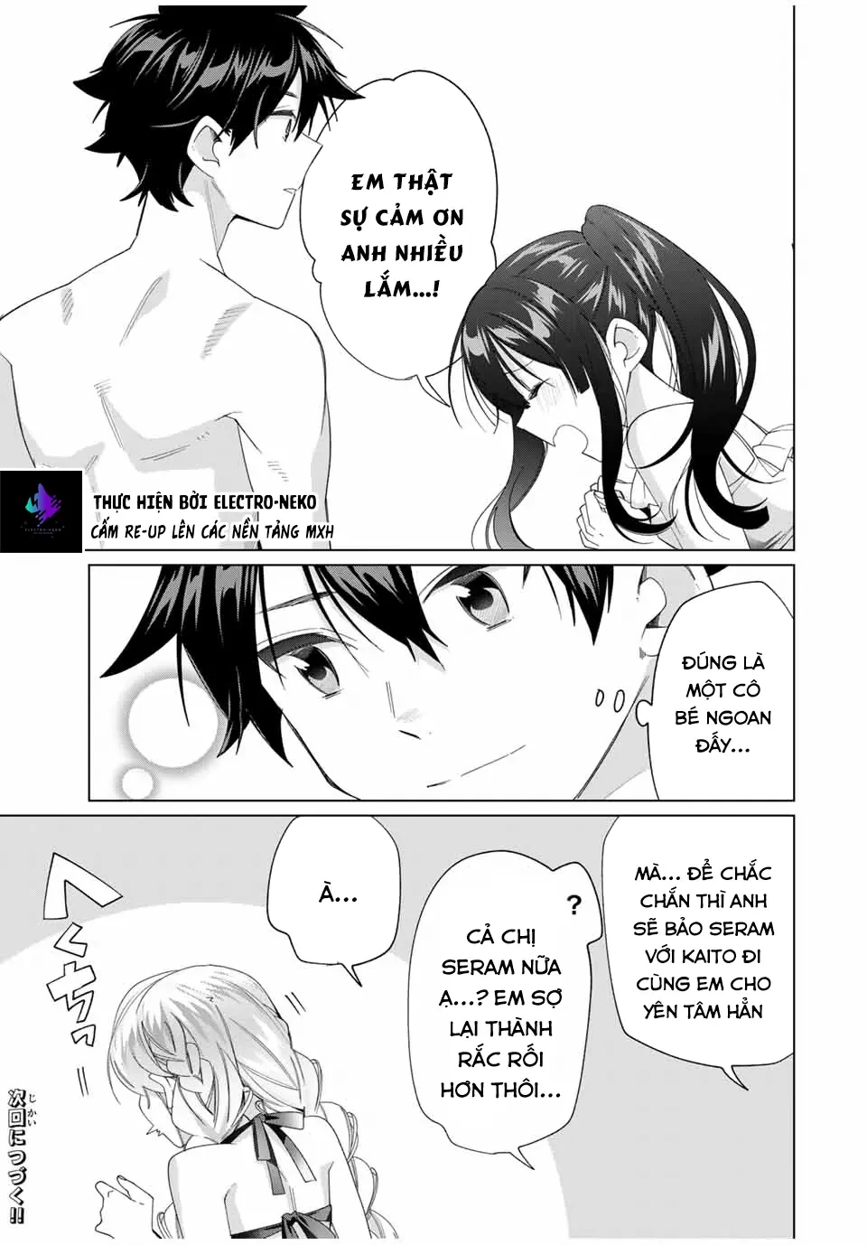 I Found A Female Knight In A Rice Field, In The Countryside They Think She’s My Wife Chapter  50 - 25