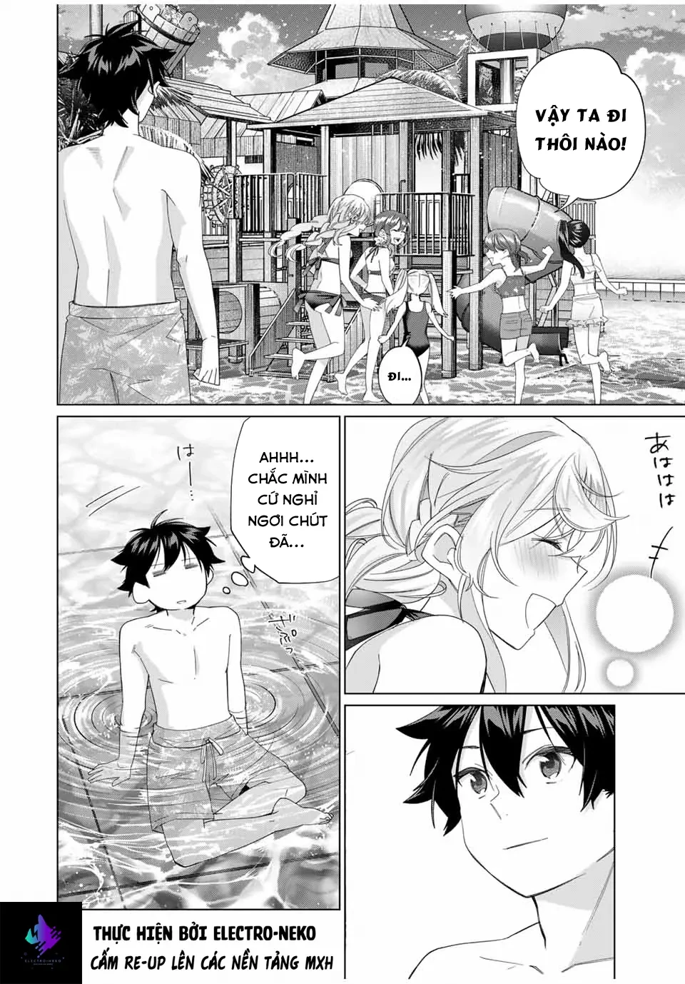 I Found A Female Knight In A Rice Field, In The Countryside They Think She’s My Wife Chapter  51 - 10