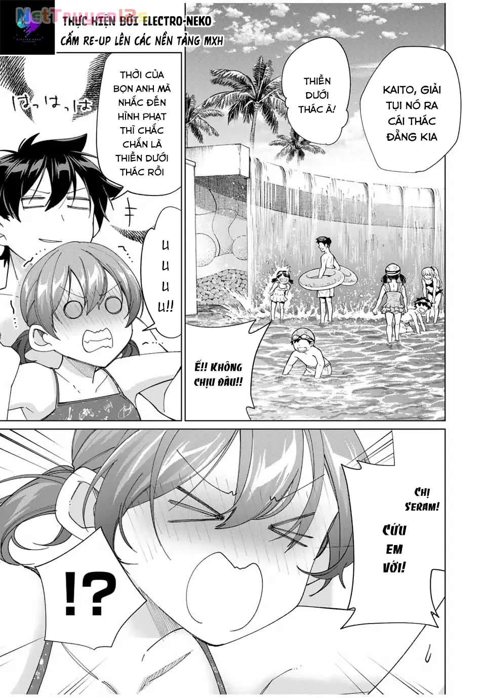 I Found A Female Knight In A Rice Field, In The Countryside They Think She’s My Wife Chapter  51 - 15