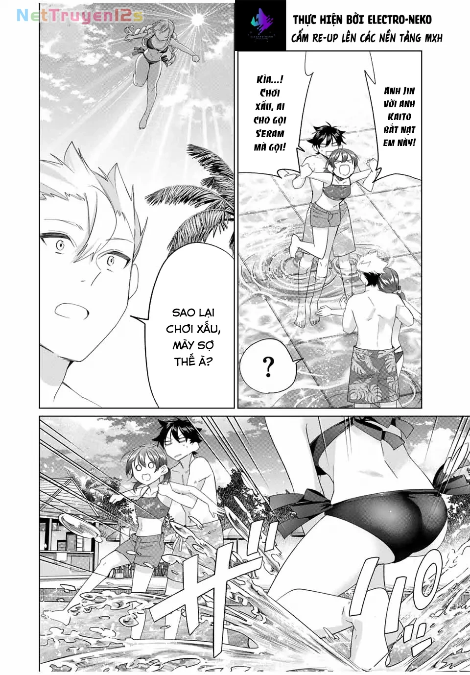 I Found A Female Knight In A Rice Field, In The Countryside They Think She’s My Wife Chapter  51 - 16